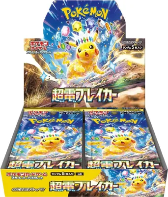 Produktbild von Pokemon (japanisch) Super Electric Breaker Display