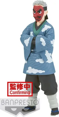 Productafbeelding van Banpresto - Figuur Demon Slayer: Sakonji Urokodaki, 17 cm, Serie 24