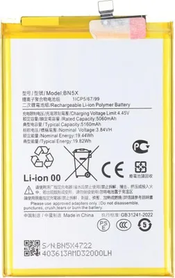 Produktbild von Ersatzakku für Xiaomi Redmi 14C – BN5X Li-Polymer 5160mAh Smartphone Akku