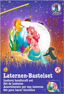 Zdjęcie produktu dla URSUS 18710014F, Lampion papierowy, Papier, Wielobarwny, Obraz, Okrągły, Chłopak, dziewczyna