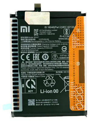 Produktbild von Original Akku für Xiaomi Poco X3 (Pro) - Batterie BN57, 5160mAh