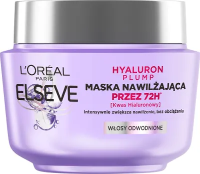A product shot of a hair mask jar.