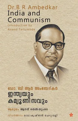 Produktbild von Dr. B R Ambedkar indiayum communisavum
