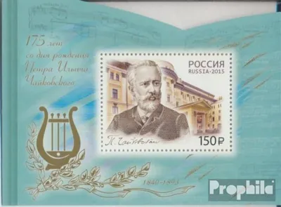 Produktbild von Briefmarken Russland 2015 Mi Block219 (kompl.Ausg.) postfrisch Pjotr Tschaikowski