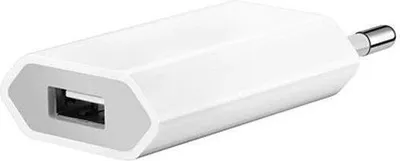 A white USB power adapter is shown against a white background.