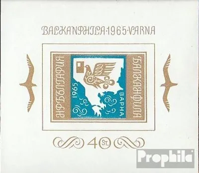 Produktbild von Briefmarken Bulgarien 1965 Mi Block15 (kompl.Ausg.) postfrisch Briefmarkenausstellung