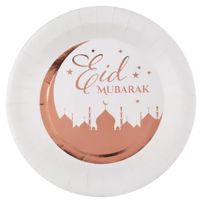 Produktbild von 10 Eid Mubarak Pappteller Roségold 23 cm Palast-Motiv -