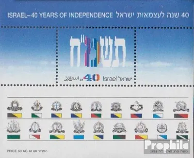 Produktbild von Briefmarken Israel 1988 Mi Block36 (kompl.Ausg.) postfrisch Unabhängigkeit