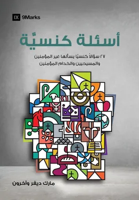 Produktbild von Church Questions (Arabic)