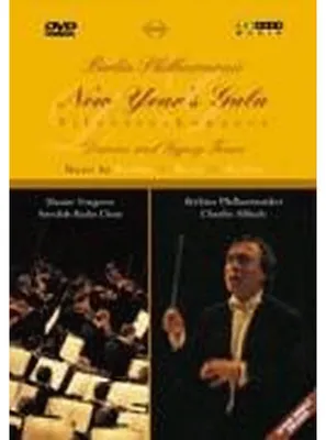 Immagine prodotto di Berliner Philharmoniker - Concerto di Capodanno 1996: Gala di Capodanno (Brahms, Ravel, Berlioz)