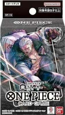 Image de One Piece Starter Deck: Purple Smoker Japanese