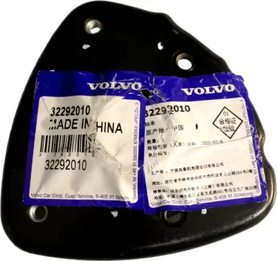 Zdjęcie produktu dla VOLVO C40 XC40 górne łożysko McPhersona 32292010