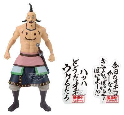 Image de Kingdom Ogiko, figurine de 19 cm