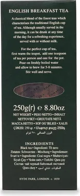 Produktbild von Ahmad Tea - English Breakfast - Schwarzer Frühstückstee - Assam & Ceylon Tee - Lose - 250g
