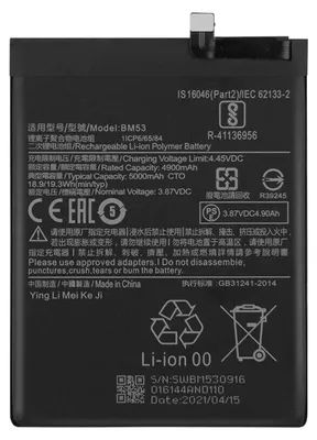 Produktbild von Austausch-Akku für Xiaomi Mi 10T / 10T Pro, 5000mAh Zusatzakku – Schwarz