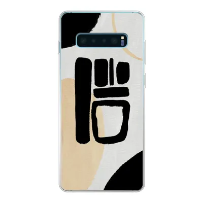 Produktbild von MuchoWow® Handyhülle Schutzhülle Hülle für Samsung Galaxy S10 Lite Schwarz - Kreis - Abstrakt Silikon Softcase Handy Hülle - Schutz