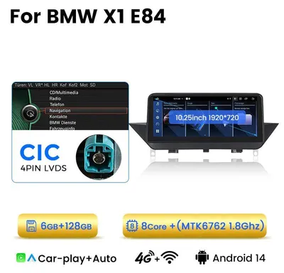 Produktbild von Multimedia-Player – Unterhaltungssystem für das Auto – GPS-Navigationssystem – 10,25-Zoll-Touchscreen