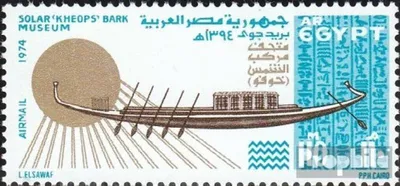 Produktbild von Briefmarken Ägypten 1974 Mi 1158 (kompl.Ausg.) postfrisch Museum