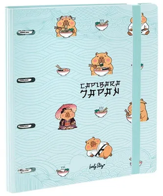 Produktbild von Lovely Story Japan Capybara Ordner Kinder One Size