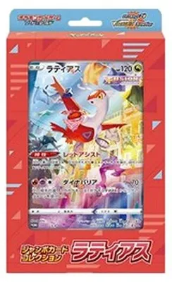 Produktbild von Pokemon Jumbo Card Collection - Latias Japanisch