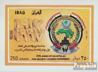 Produktbild von Briefmarken Irak 1998 Mi Block82 (kompl.Ausg.) postfrisch Arabische Polizei