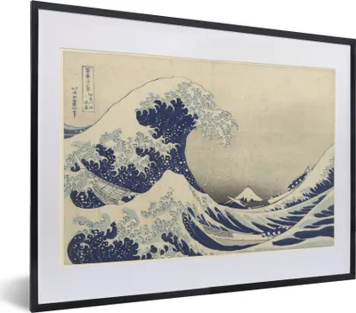 Produktbild von MuchoWow® Gerahmtes Poster Die große Welle bei Kanagawa - Gemälde von Katsushika Hokusai 40x30 cm - Poster mit Schwarzem Bilderrahmen Wandposter Rahmen Foto Bilder - Bilderrahmen - Poster im Rahmen