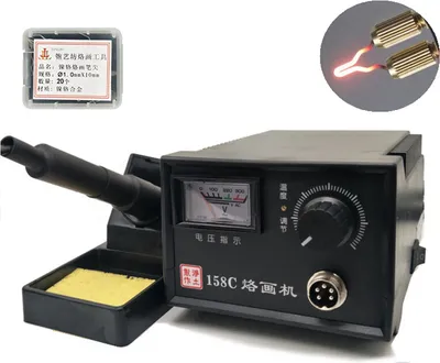 Produktbild von Holzbrennerset mit 20 Pyrographie-Brennerspitzen 60 W 220 V einstellbare Temperaturregelung für Holz-Leder-Kürbis-Handwerk Marke
