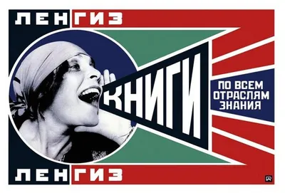 Productafbeelding van Samenkomen - Sovjetkunst - 61x91,5 cm - Poster/Affiche