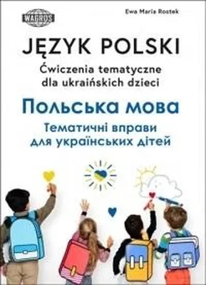 Immagine prodotto di Polski Ćwiczenia Tematyczne dla Ukraińskich Dzieci