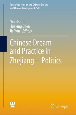 Image de Chinese Dream and Practice in Zhejiang - Politics