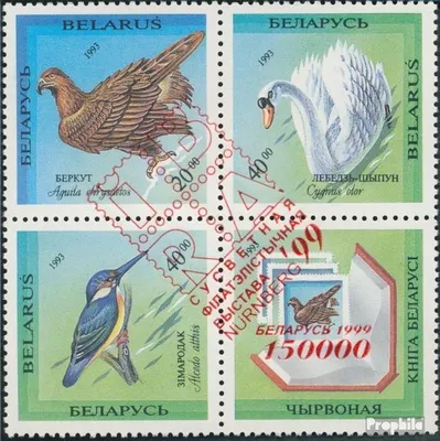 Produktbild von Briefmarken Weißrussland 1999 Mi 315 (kompl.Ausg.) postfrisch Briefmarkenausstellung
