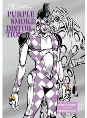 Immagine prodotto di JoJo's Bizarre Adventure
