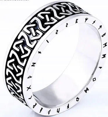 Produktbild von Wikinger Siegelring Nordisches Amulett Rune 467