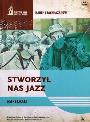 Produktbild von Jazzman (nur Originalversion) [DVD]