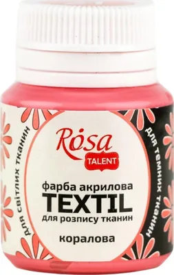 Zdjęcie produktu dla Rosa Talent Farba do tkanin Coral (21) 20 ml 1 szt.