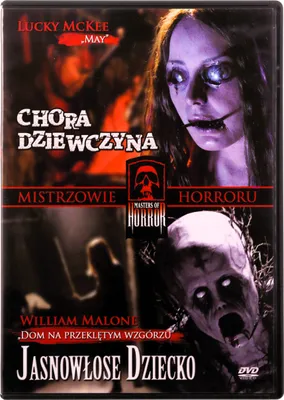 Produktbild von Chora Dziewczyna / Jasnowłose Dziecko [DVD]