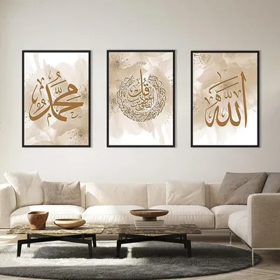 Productafbeelding van Set van 3 Islamitische Posters op Marmer Canvas