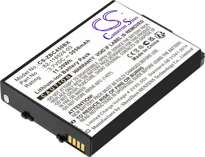 Image de TECHTEK Batterie compatible avec [Zebra] MC45 remplace 82-118524-03, pour BTRY-MCXX-3080-01R