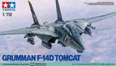 Obrázek produktu pro Tamiya 60795, Letadlo, 1:48, 14 rok/roky