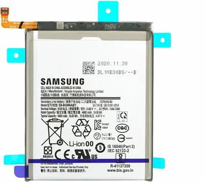 Immagine prodotto di Batteria originale Samsung EB-BG996ABY 4800mAh per Galaxy S21+ 5G GH82-24556A