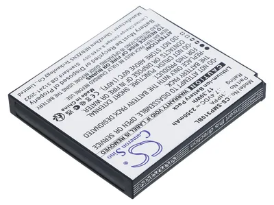 Imagen del producto de TECHTEK Batería compatible con [Sunmi] P3, P3H, P3KH, T6831, T6F10 sustituye HPPA