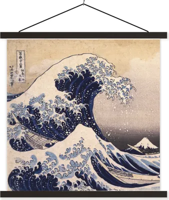 Produktbild von MuchoWow® Textilposter Die große Kluft von Kanagawa - Gemälde von Katsushika Hokusai 40x40 cm mit schwarzem Rahmen - Fotos