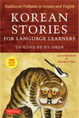 Zdjęcie produktu dla Korean Stories For Language Learners