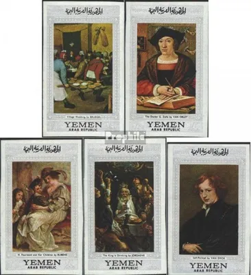 Produktbild von Briefmarken Nordjemen (Arabische Rep.) 1967 Mi 587-591 (kompl.Ausg.) postfrisch Gemälde flämischer Meister