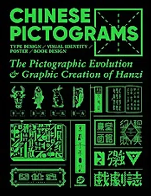 Obrázok produktu pre Chinese Pictograms(revised Version)