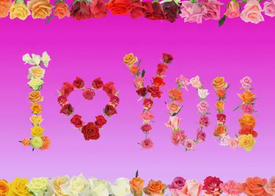 Produktbild von 3 D Ansichtskarte I love you, Postkarte Wackelkarte Hologrammkarte Bild, ich liebe dich