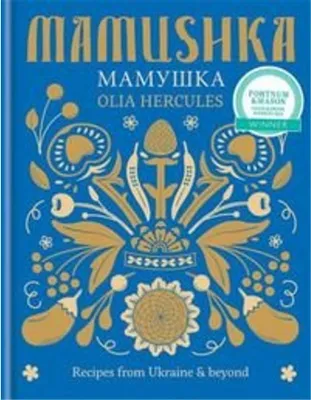 Obrázok produktu pre Mamoushka