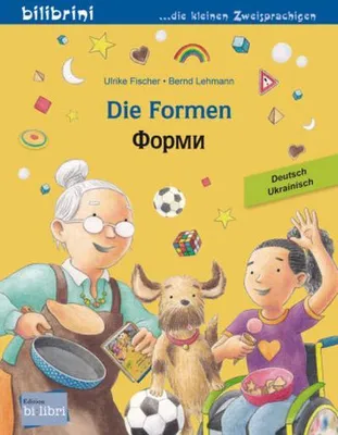 Immagine prodotto di Die Formen (Deutsch-Ukrainisch)
