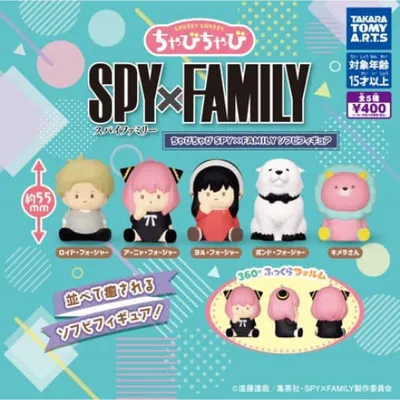 Produktbild von Spy x Family Twinchees Minifiguren Chubby Chubby 5 cm Display (24)