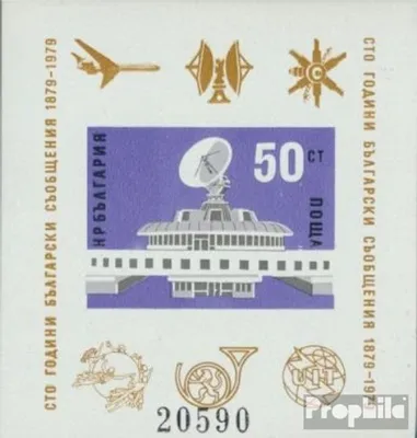 Produktbild von Briefmarken Bulgarien 1979 Mi Block88B (kompl.Ausg.) ungezähnt postfrisch Postwesen